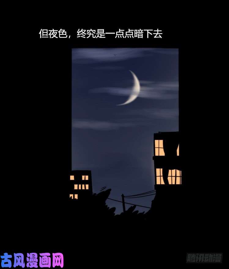 进化之基动协在行动08：一个都不能少？