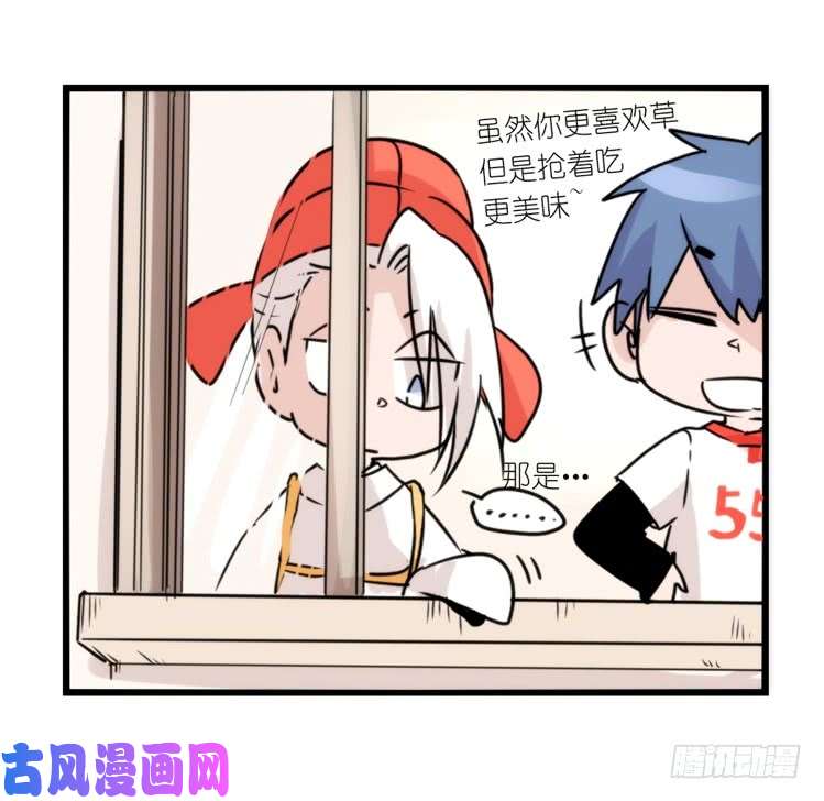 进化之基动协在行动10：召唤野性的方法