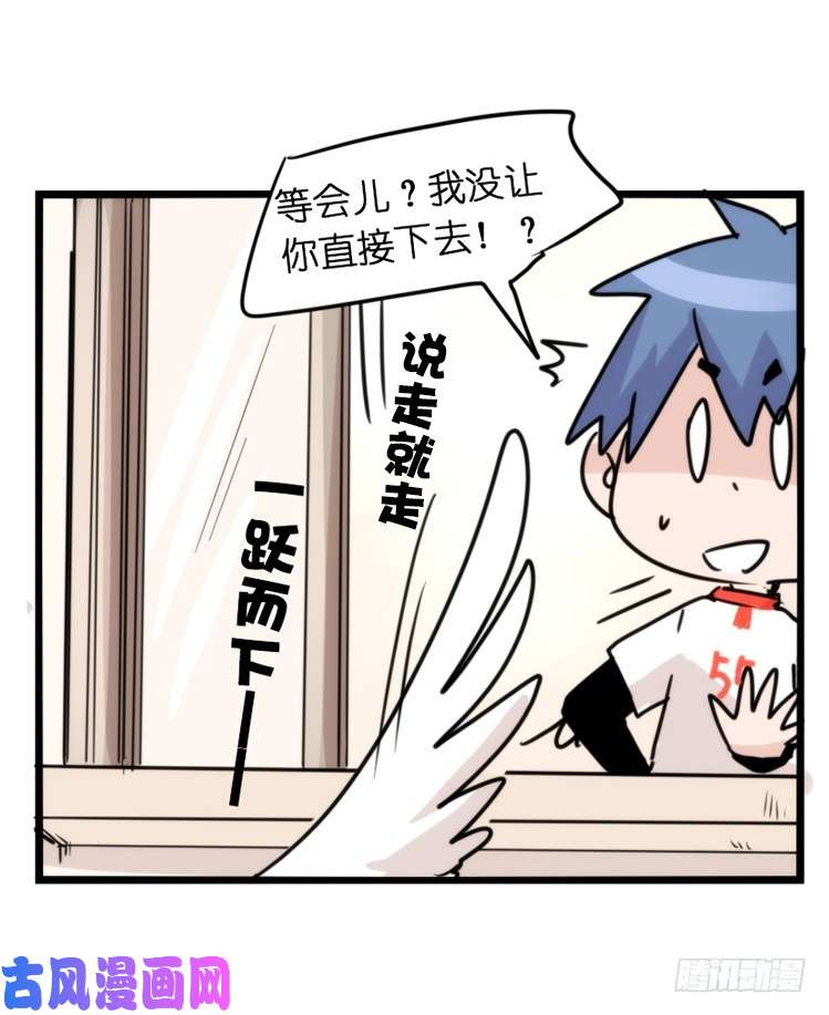 进化之基动协在行动10：召唤野性的方法