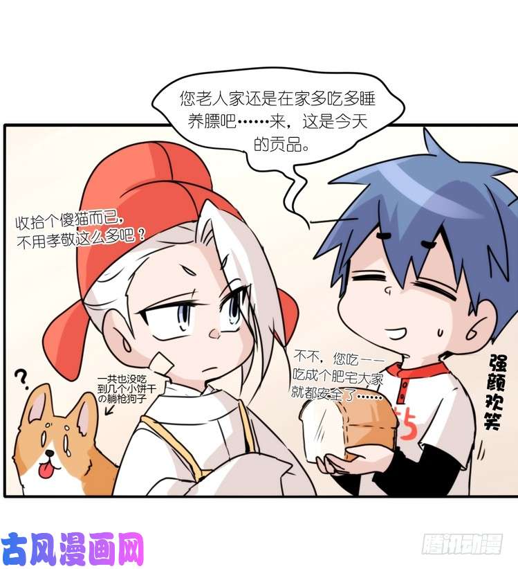 进化之基动协在行动10：召唤野性的方法