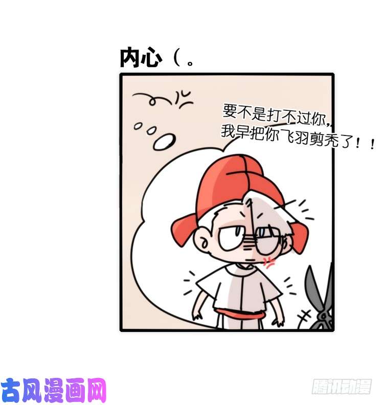 进化之基动协在行动10：召唤野性的方法