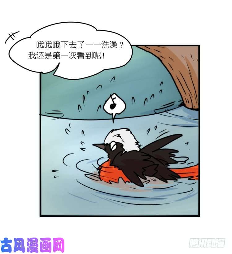 进化之基动协在行动10：召唤野性的方法