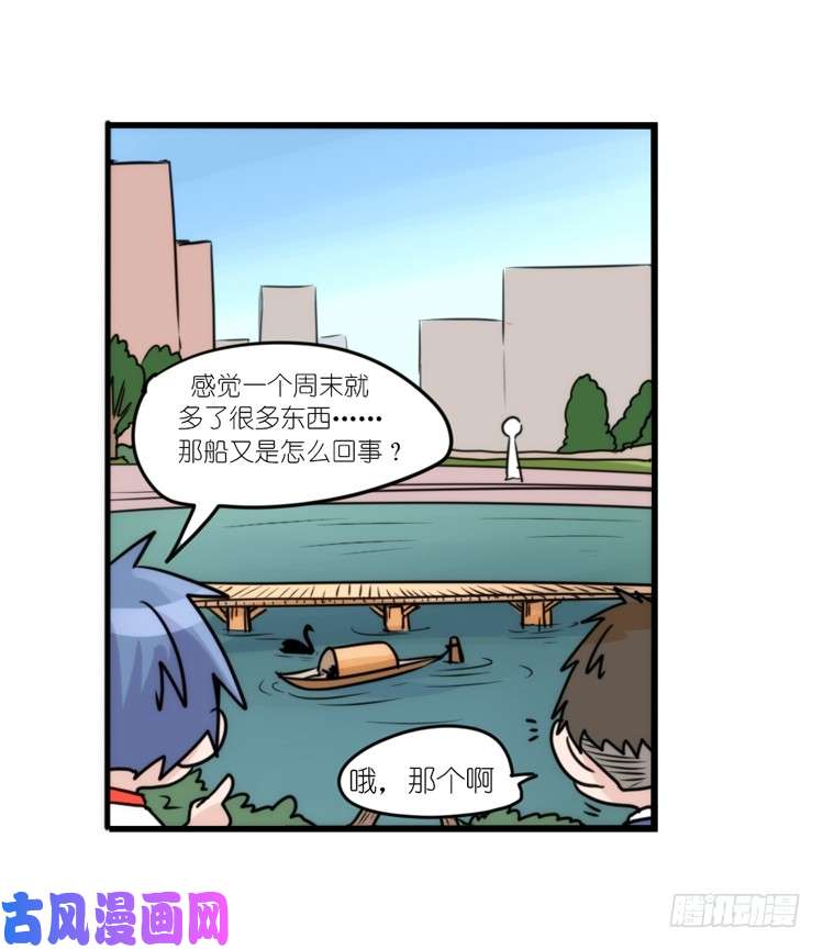 进化之基动协在行动10：召唤野性的方法