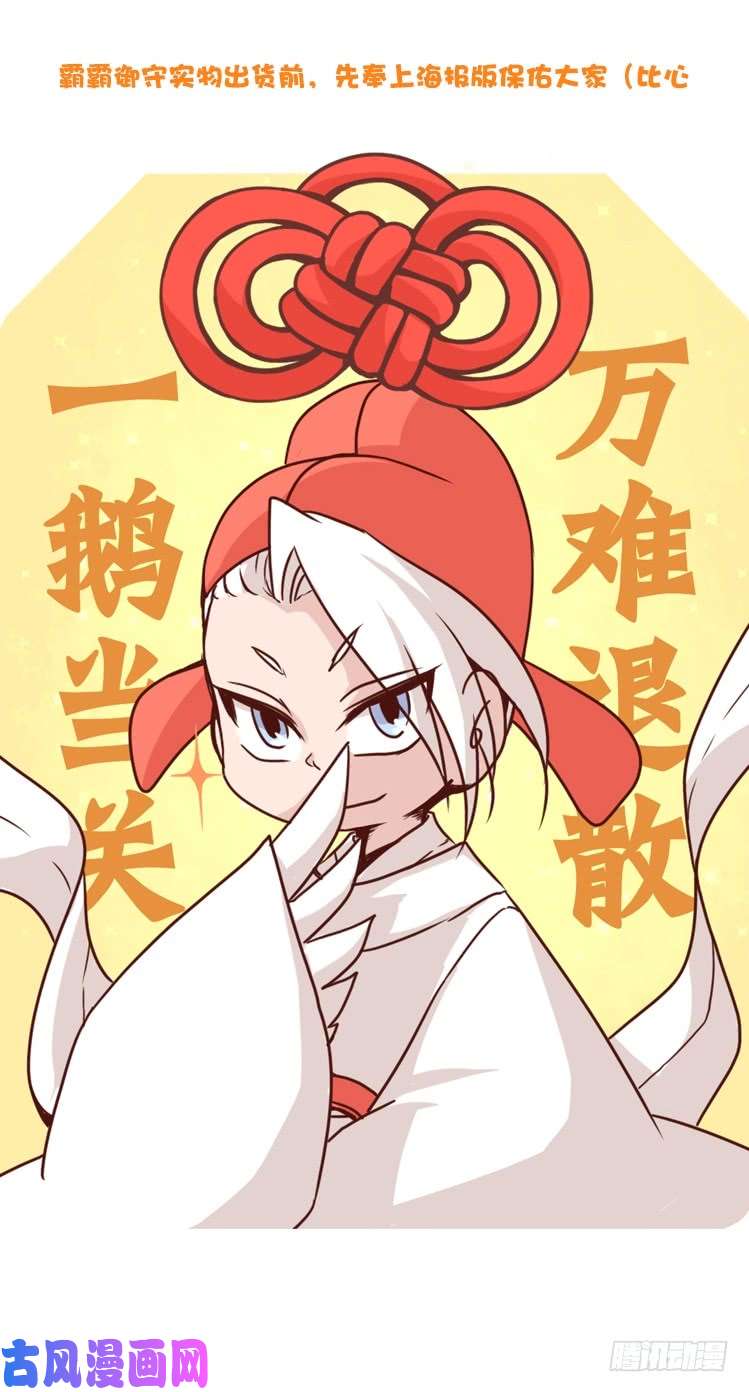 进化之基动协在行动10：召唤野性的方法