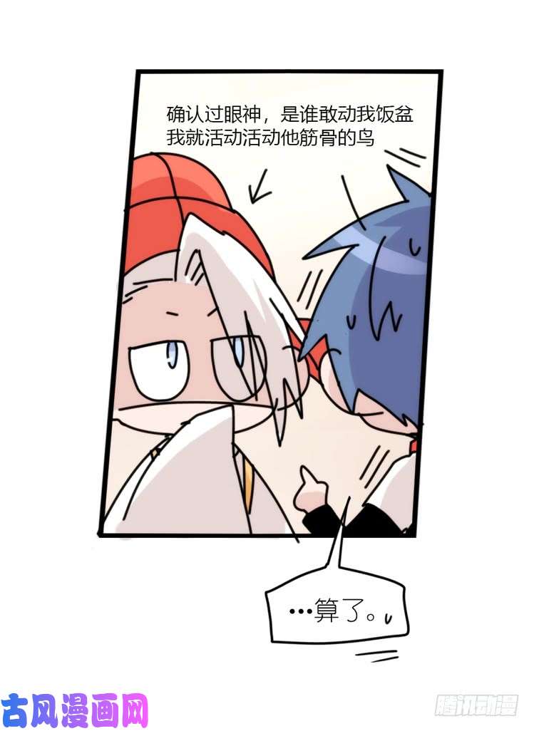 进化之基动协在行动10：召唤野性的方法