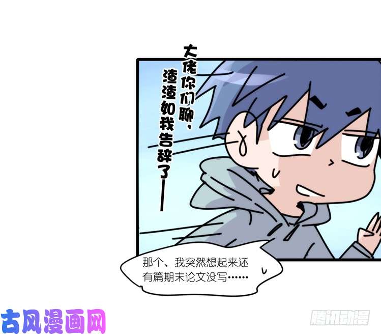 进化之基动协在行动：理想VS现实