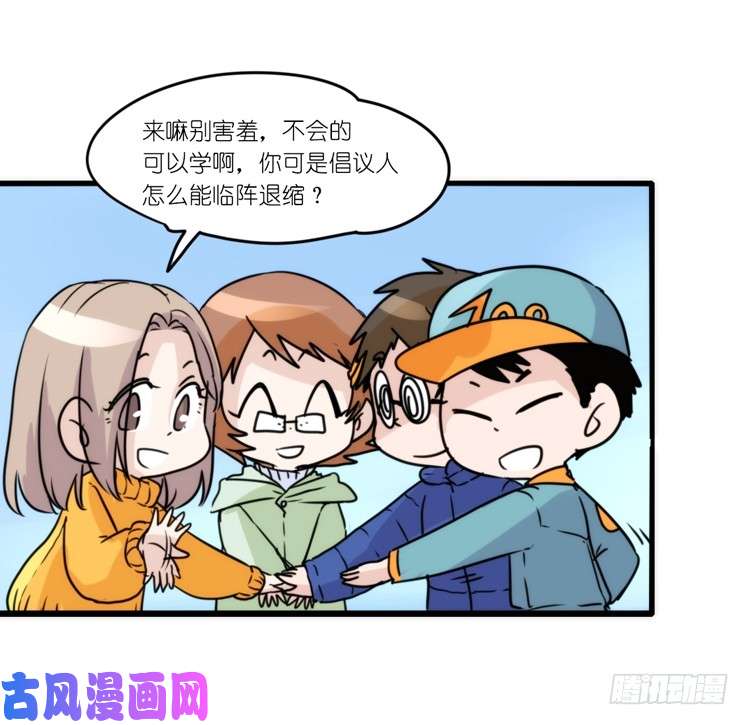 进化之基动协在行动：理想VS现实