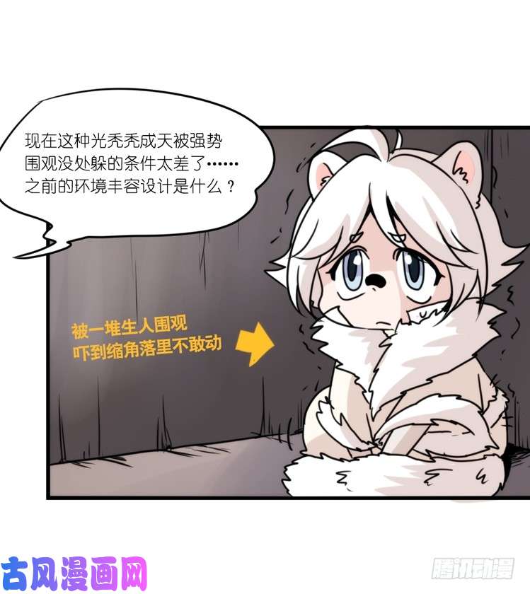 进化之基动协在行动：理想VS现实