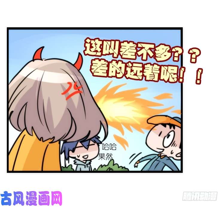 进化之基动协在行动：理想VS现实