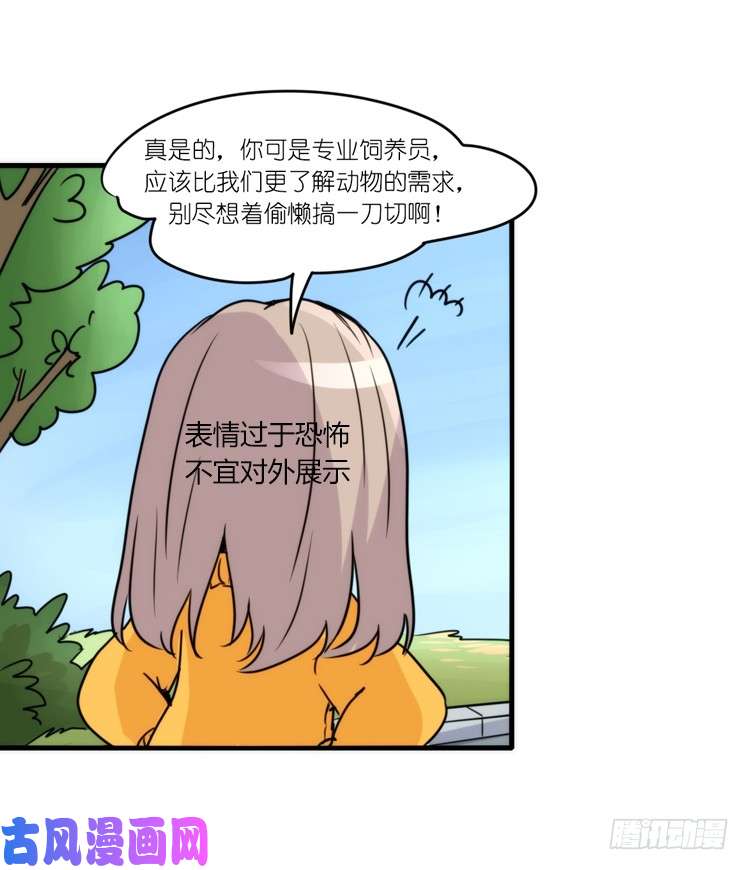 进化之基动协在行动：理想VS现实