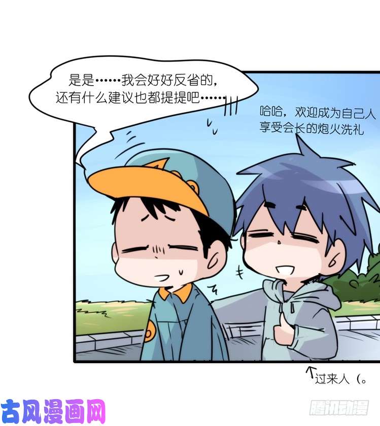 进化之基动协在行动：理想VS现实