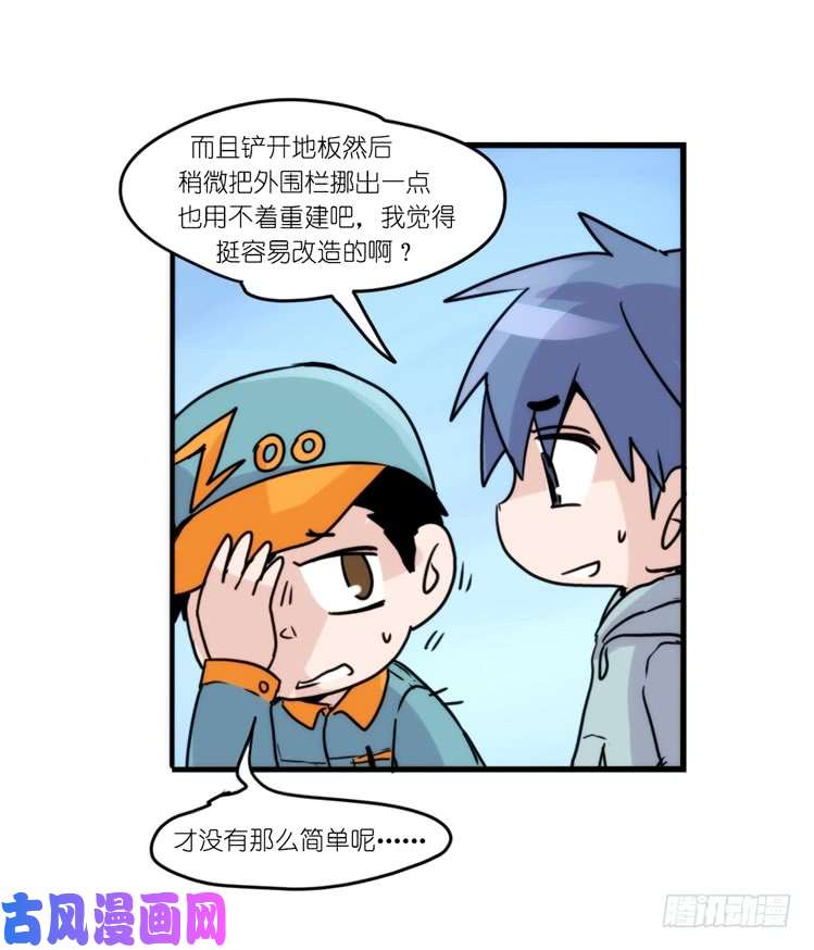 进化之基动协在行动：理想VS现实