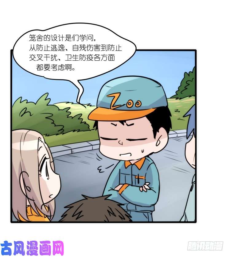 进化之基动协在行动：理想VS现实
