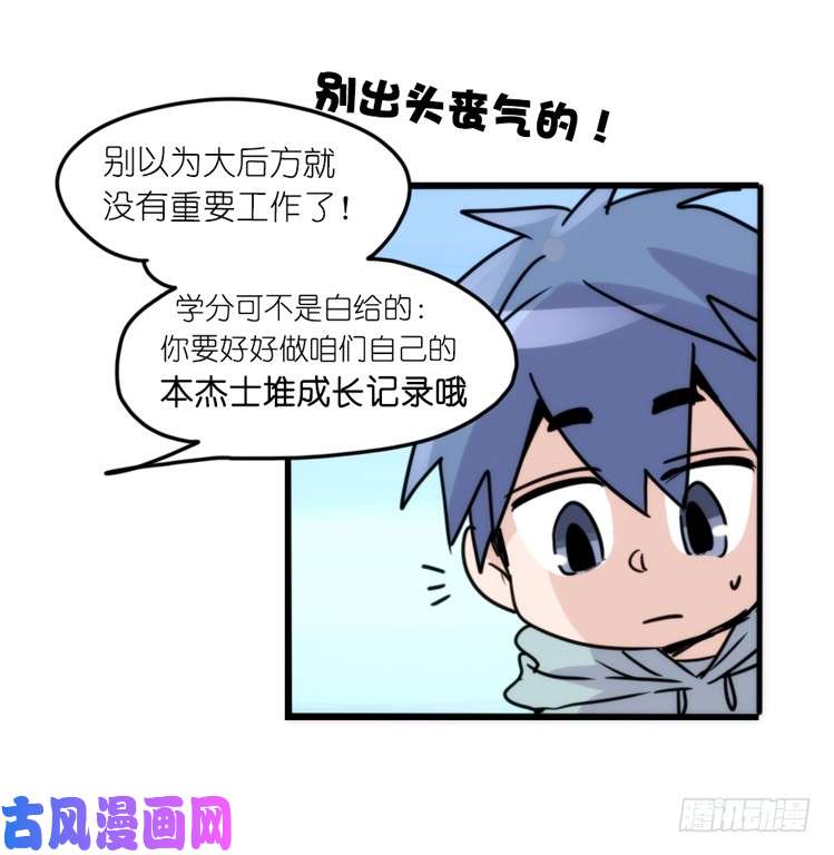 进化之基动协在行动：理想VS现实