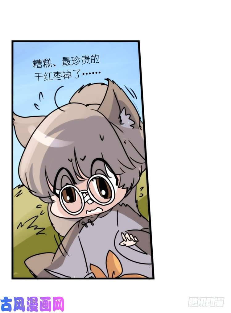 进化之基动协在行动13：变化