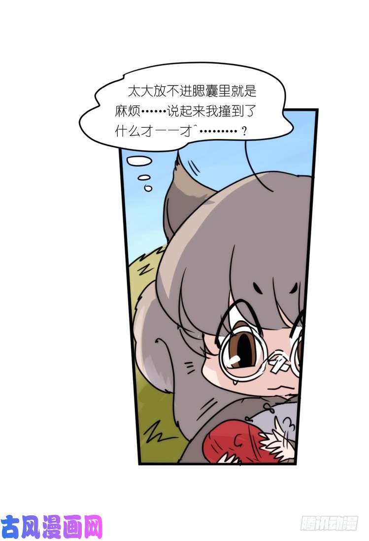 进化之基动协在行动13：变化