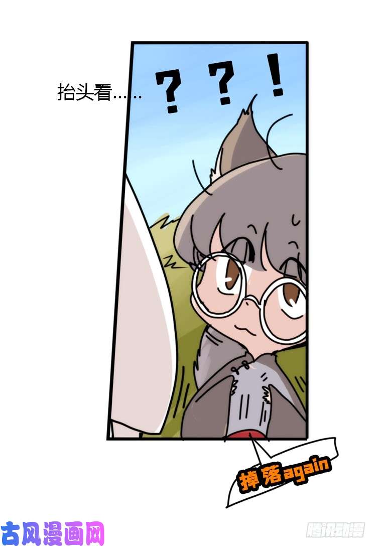 进化之基动协在行动13：变化