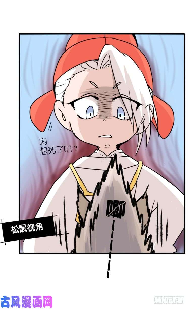 进化之基动协在行动13：变化