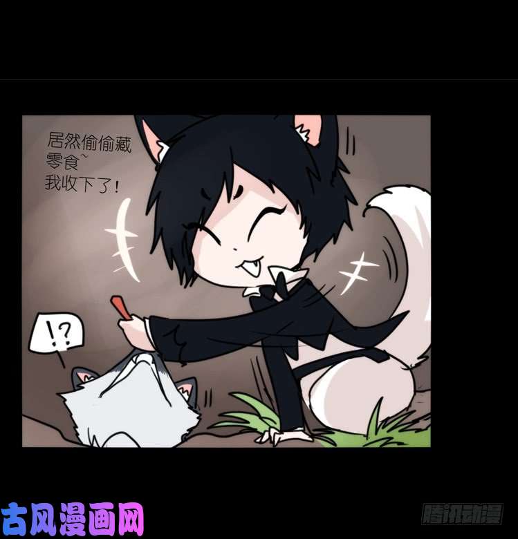 进化之基动协在行动13：变化