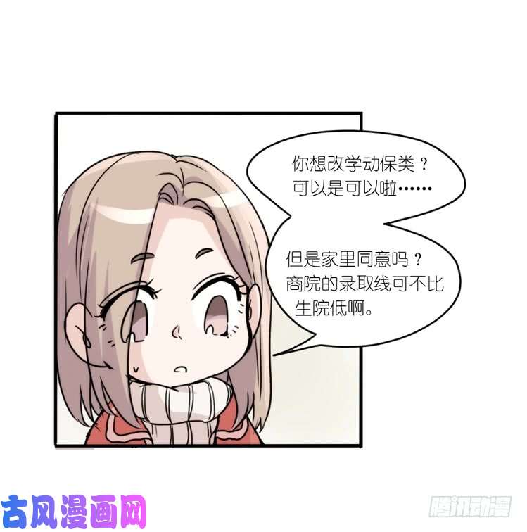 进化之基动协在行动14：凶兽袭人事件？