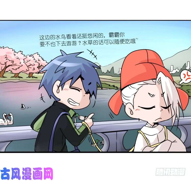 进化之基动协在行动14：凶兽袭人事件？