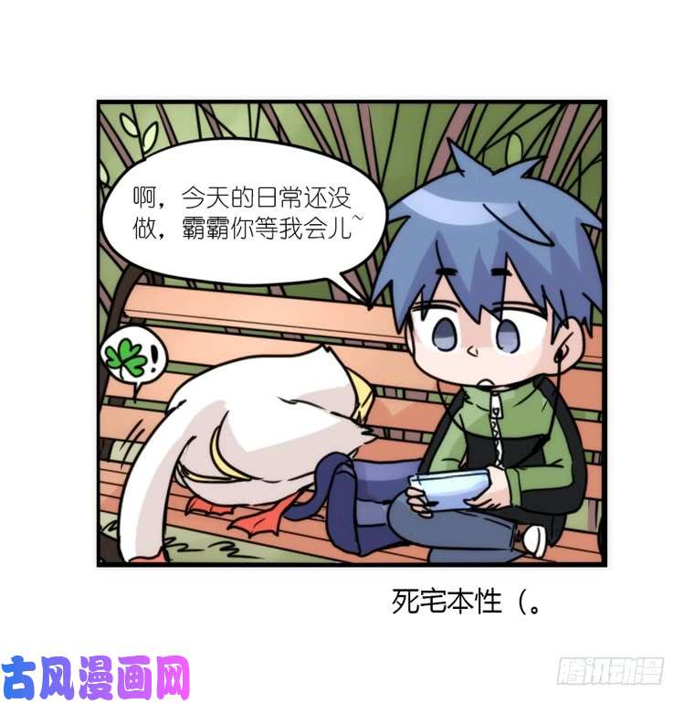 进化之基动协在行动14：凶兽袭人事件？