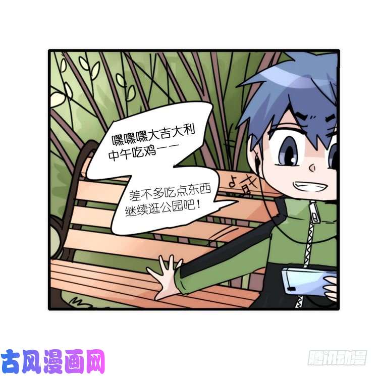 进化之基动协在行动14：凶兽袭人事件？