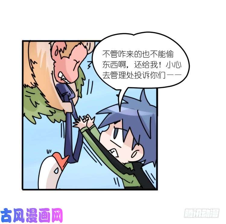 进化之基动协在行动14：凶兽袭人事件？