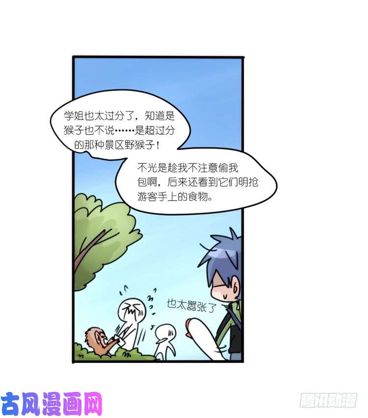 进化之基动协在行动15：正确调教法？