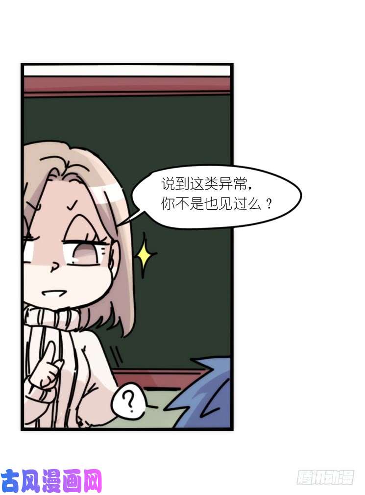 进化之基动协在行动15：正确调教法？