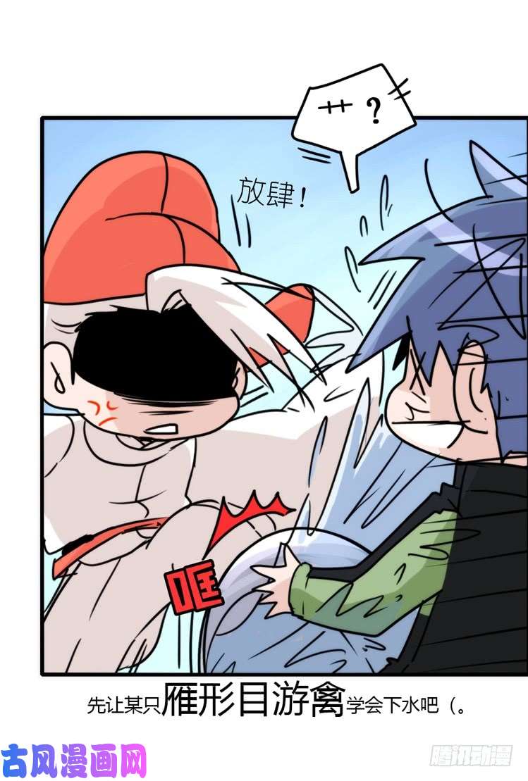 进化之基动协在行动15：正确调教法？