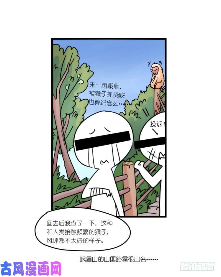 进化之基动协在行动15：正确调教法？