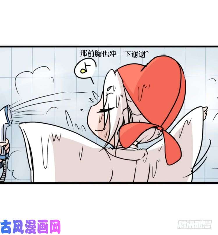 进化之基动协在行动15：正确调教法？