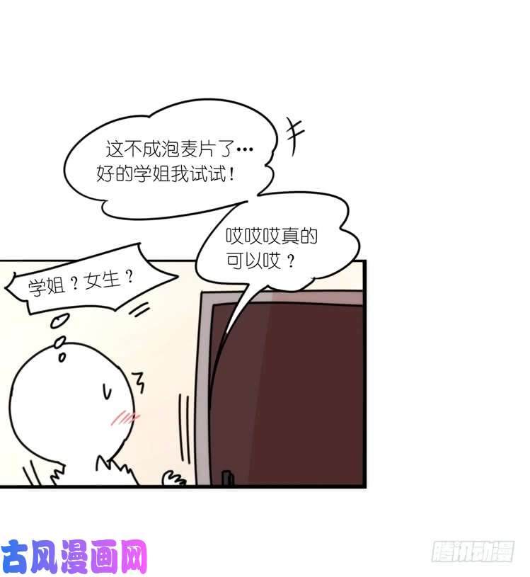 进化之基动协在行动16：动物界学渣（。）