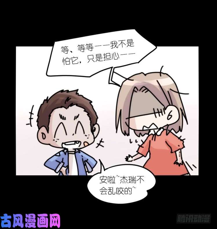 进化之基动协在行动16：动物界学渣（。）