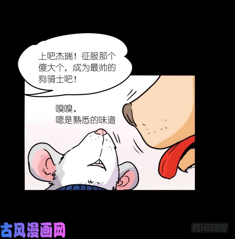 进化之基动协在行动16：动物界学渣（。）