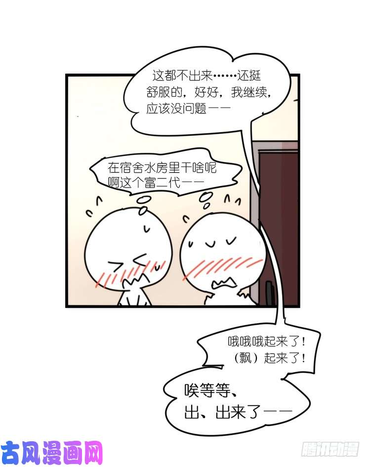 进化之基动协在行动16：动物界学渣（。）