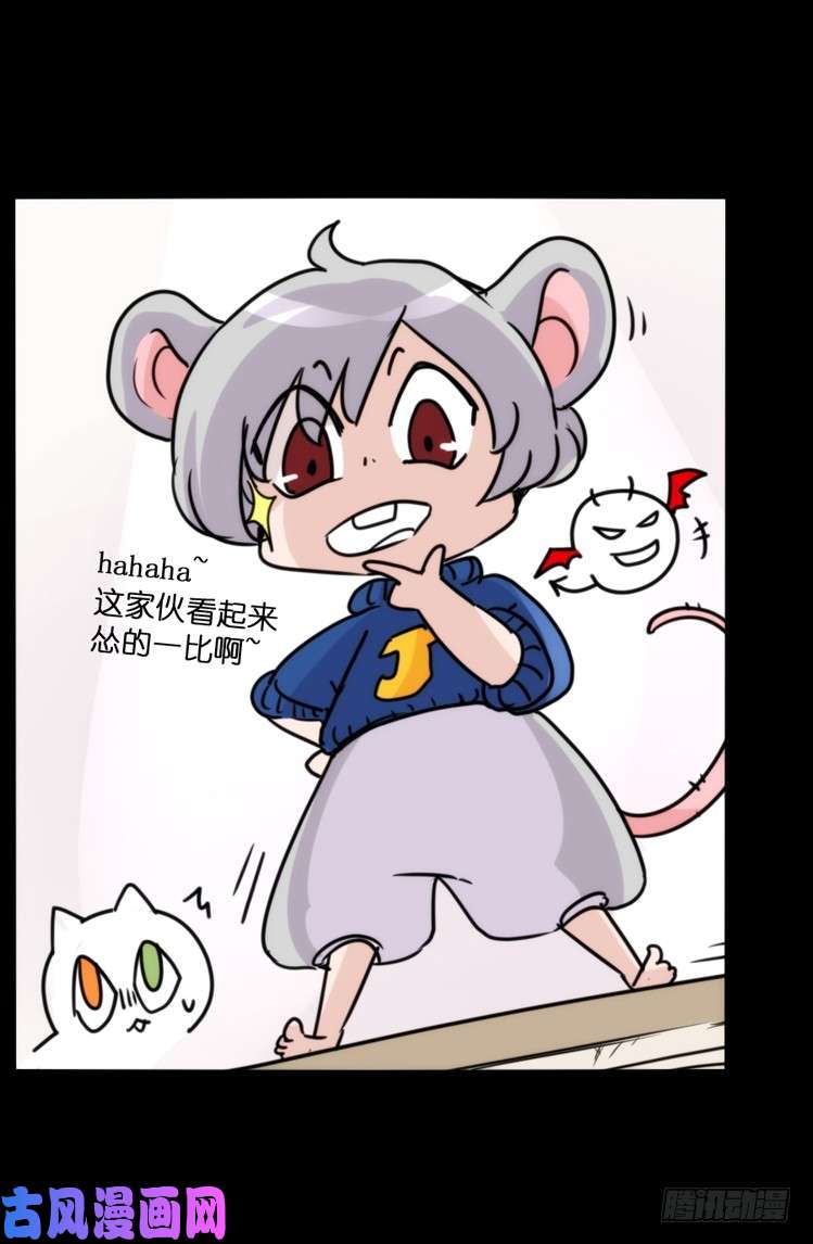 进化之基动协在行动16：动物界学渣（。）
