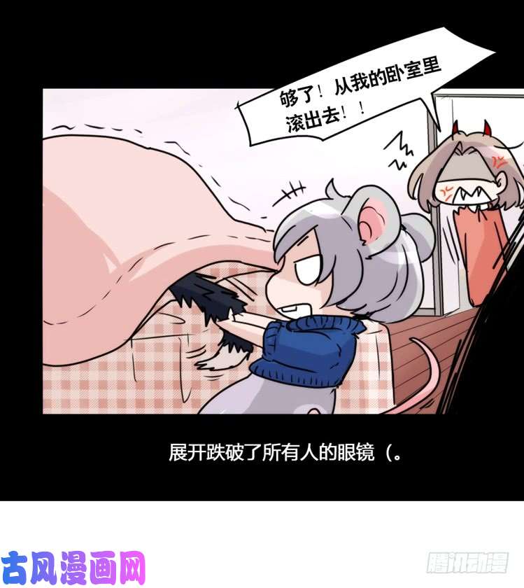进化之基动协在行动16：动物界学渣（。）