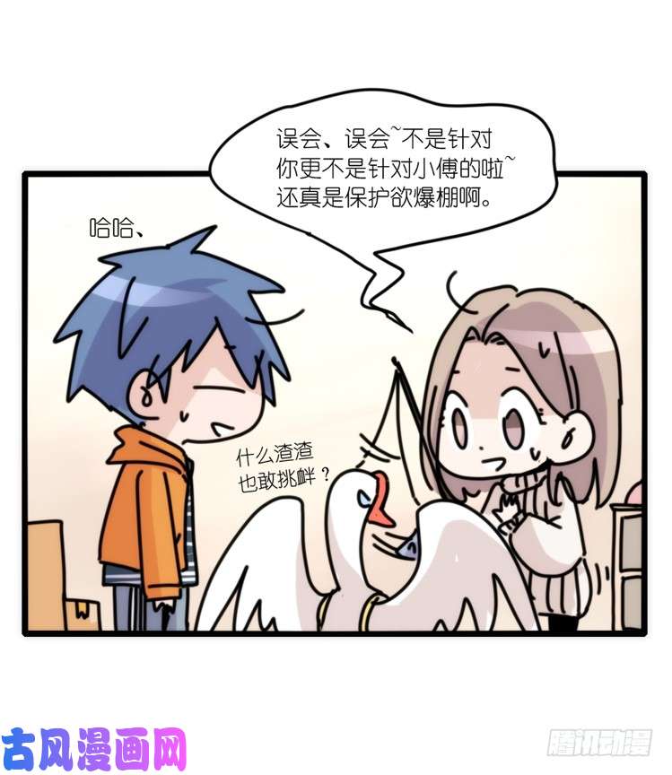 进化之基动协在行动16：动物界学渣（。）