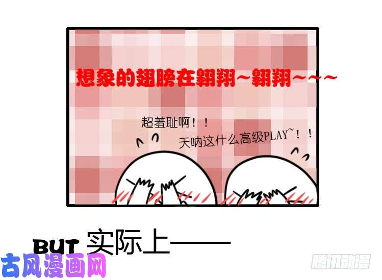 进化之基动协在行动16：动物界学渣（。）