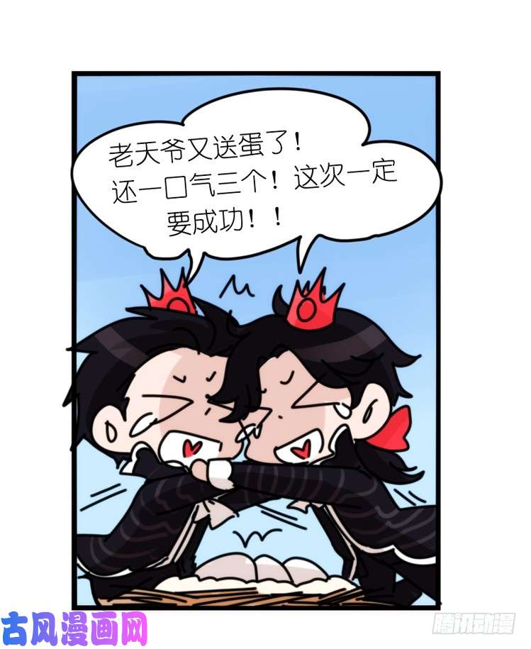 进化之基动协在行动：最好的礼物