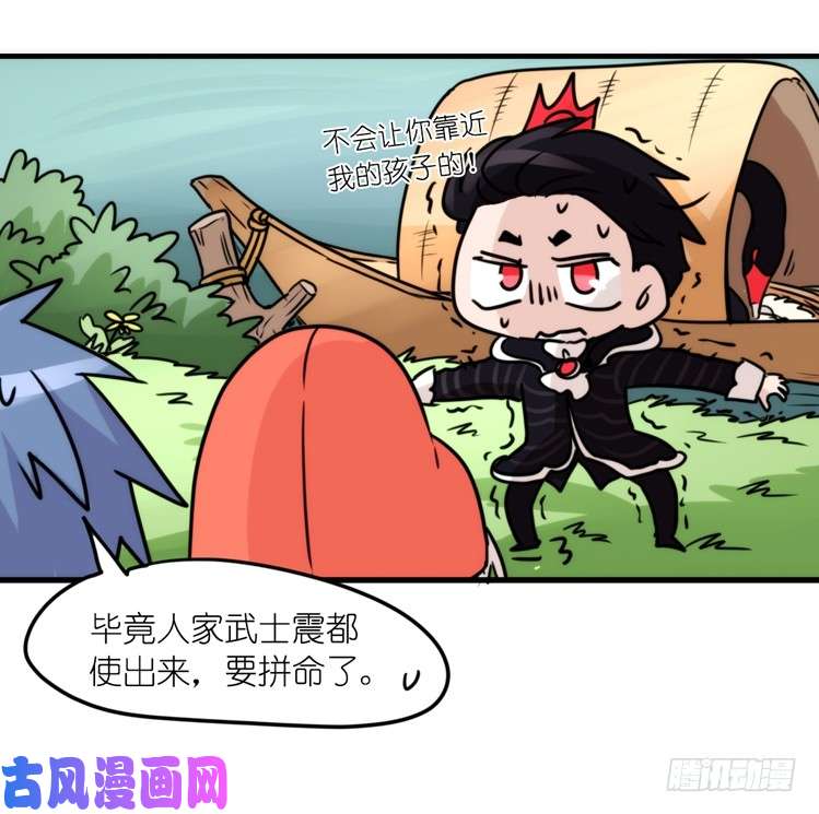 进化之基动协在行动：最好的礼物