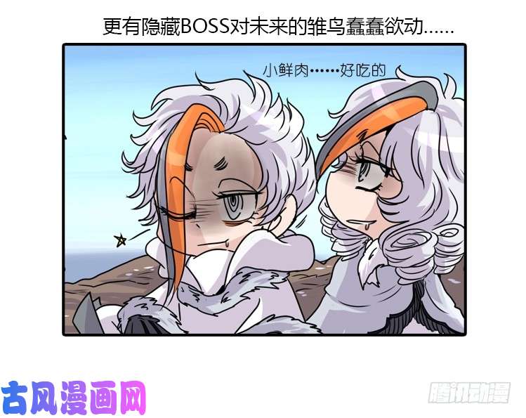 进化之基动协在行动：最好的礼物