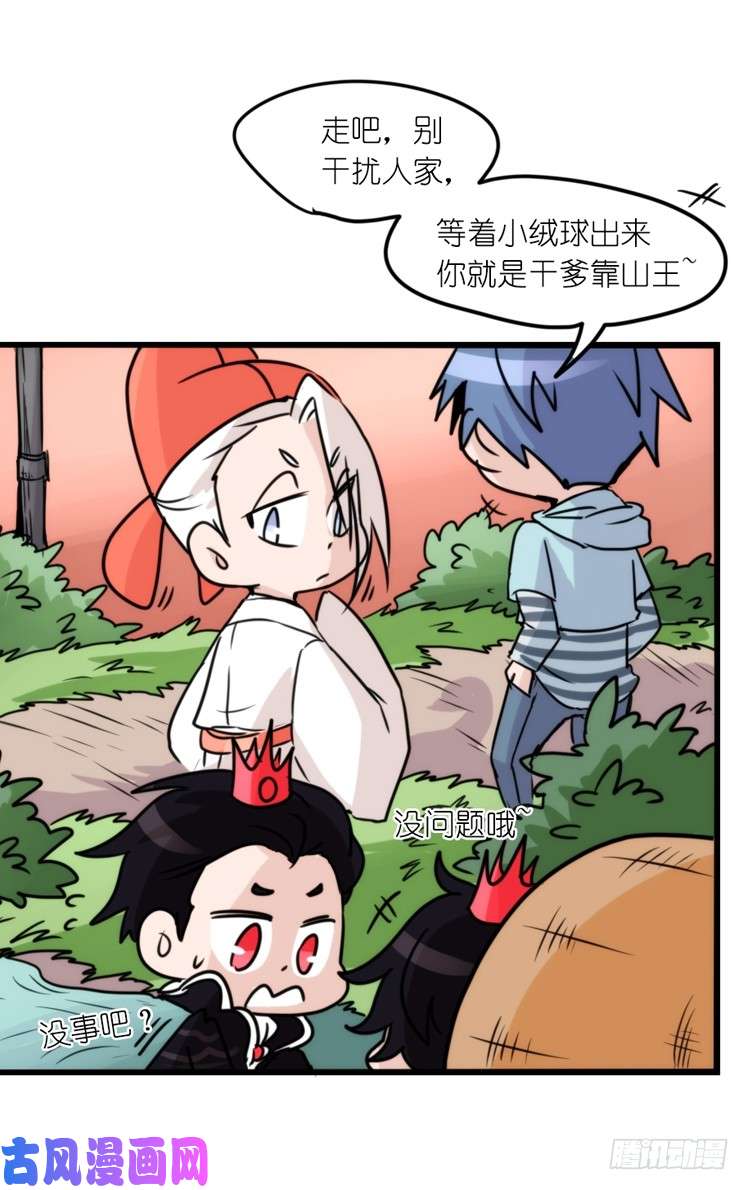 进化之基动协在行动：最好的礼物