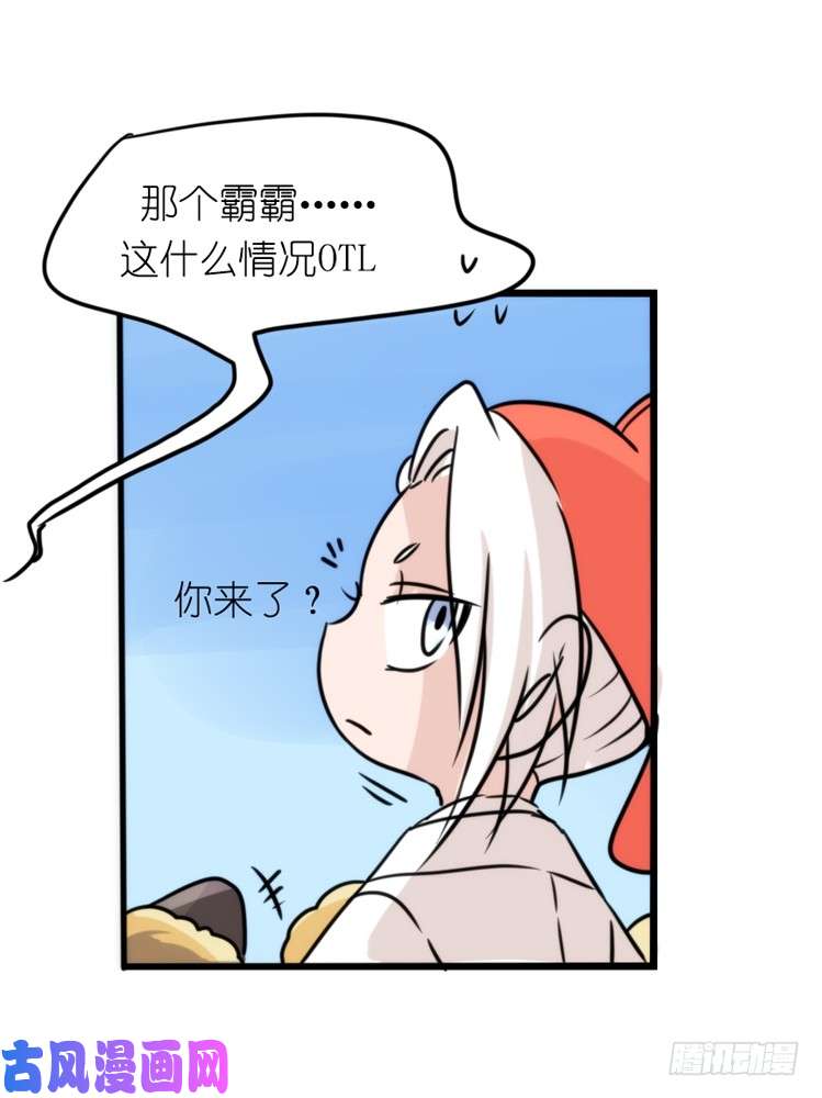 进化之基动协在行动：毛绒绒战争