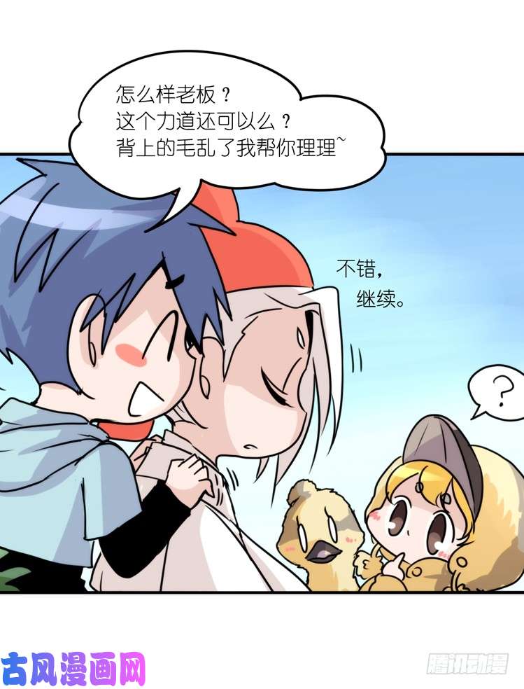 进化之基动协在行动：毛绒绒战争