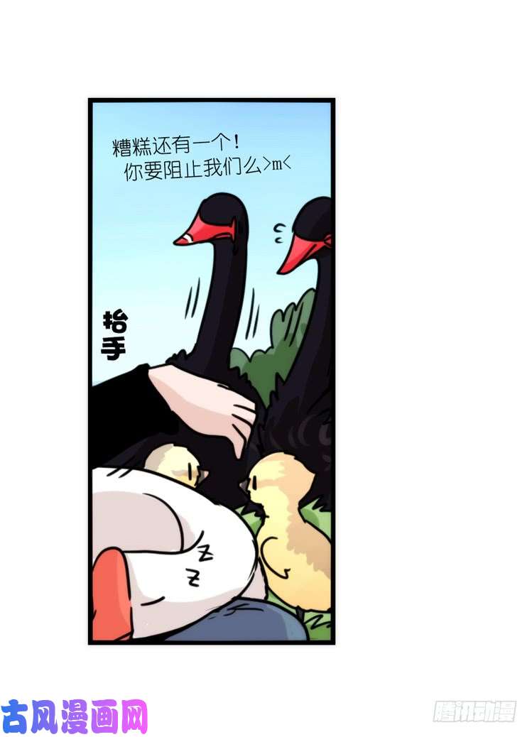 进化之基动协在行动：毛绒绒战争