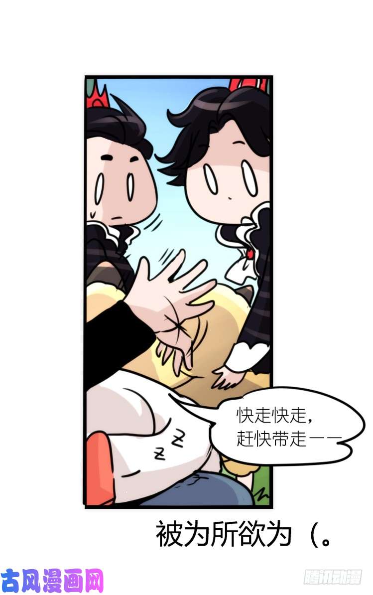 进化之基动协在行动：毛绒绒战争