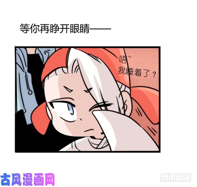 进化之基动协在行动：毛绒绒战争